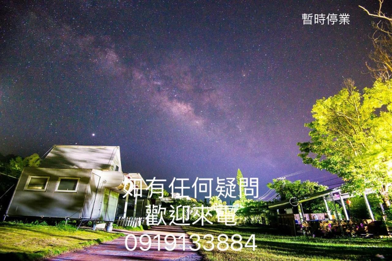 Go Go Home旅居 Manzhou Екстер'єр фото